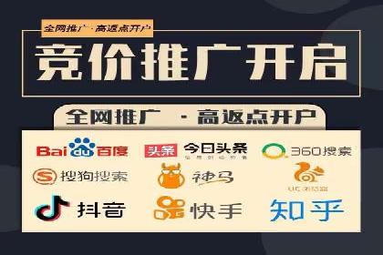 探索SEM开户的秘密：多行业成功案例